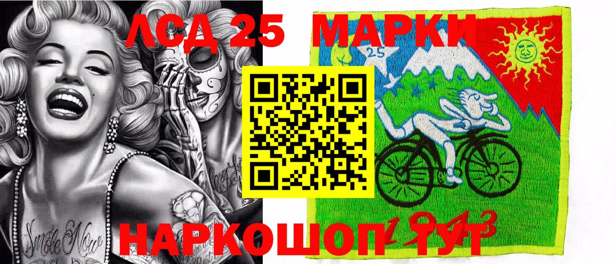 Североуральск  Наркотические марки  Марки NBOMe 1500мкг  Вход с VPN  Марки NBOMe 1500мкг 