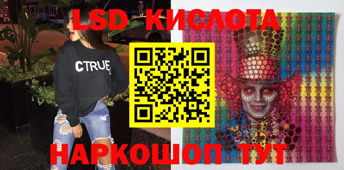 Наркотические марки 1500мкг Североуральск