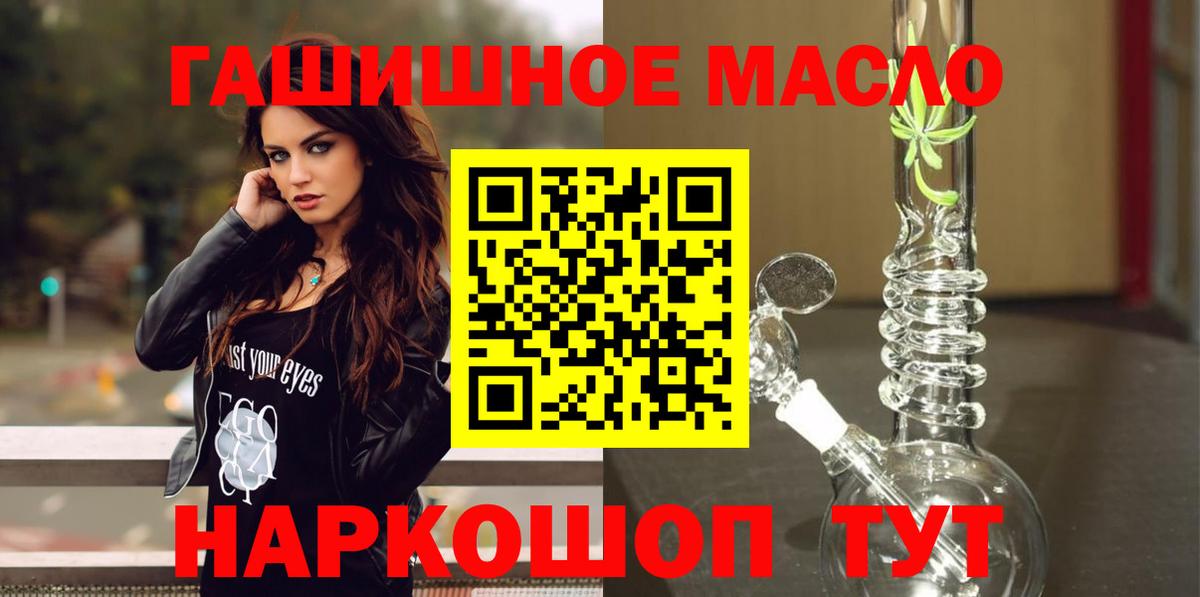 ТГК жижа  Североуральск  ТГК гашишное масло 