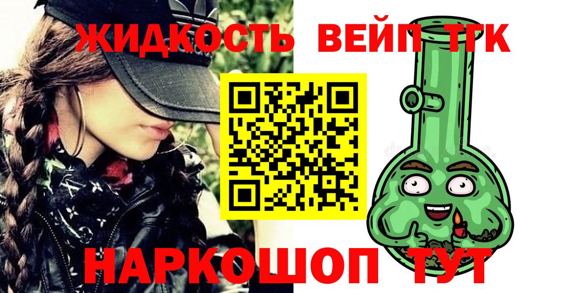 Дистиллят ТГК жижа Североуральск