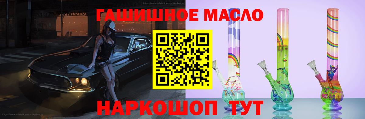 ТГК Wax Североуральск