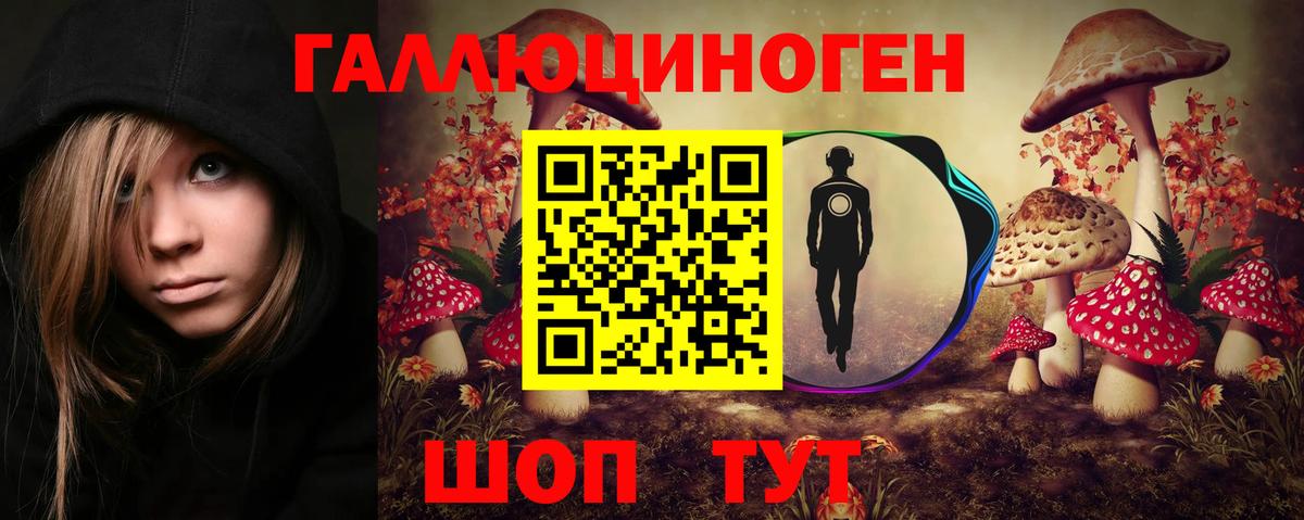 Галлюциногенные грибы Magic Shrooms  Североуральск 