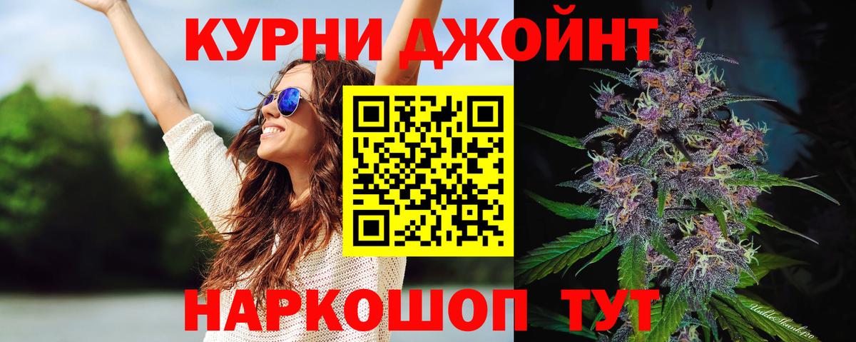 МАРИХУАНА Североуральск