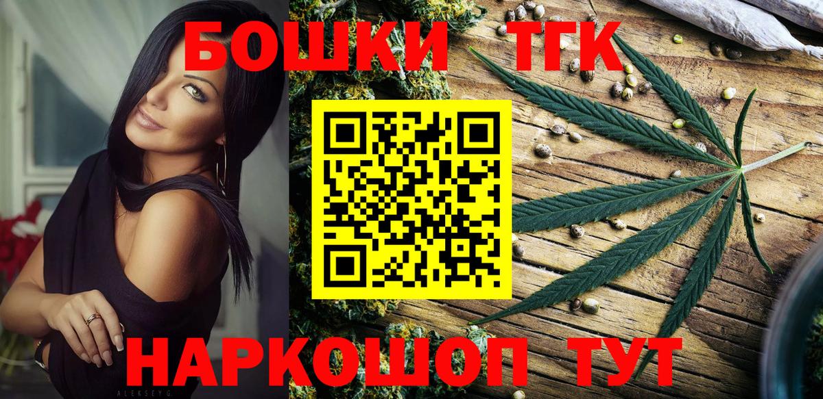 Марихуана AK-47  Конопля гибрид  Североуральск  Шишки марихуана Bruce Banner  Конопля MAZAR 