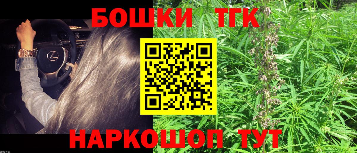 Каннабис сатива Североуральск